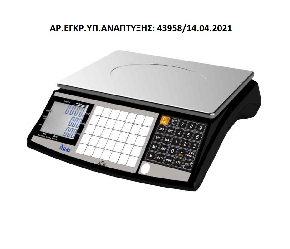 Aclas Ps6d Ηλεκτρονική Ζυγαριά Λιανικής με Ικανότητα Ζύγισης 30kg και ...