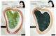 Jade Gua Sha Stone Tool 1 Piece