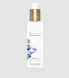 Rituals Amsterdam Κρέμα Χεριών 175ml Rituals Amsterdam Κρέμα Χεριών 175ml