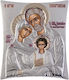 Silber Heiligenikone Heilige Familie 14,50 cm x 20 cm Eik031