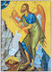 Saint John the Baptist of the Desert Bird Icon with Paper Frame Category Paper Krn No 0 Dimensions 10.0cm x 14.0cm Wooden MDF S&K Byzantine Icons