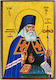 Saint Loukas Doctor Confessor Archbishop of Simferopol and Krimaias Paper Icon Frame Category Krn No 00 Dimensions 6.5cm X 9.5cm Wooden MDF S&k Byzantine Icons