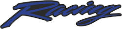 Αυτοκολλητο Διακοσμητικο Universal Blue Racing Label 10pcs Racingbp Print
