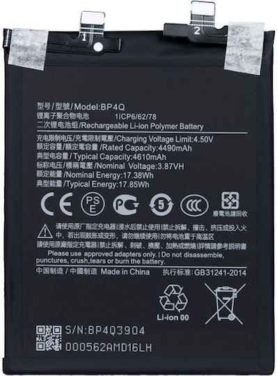 Clappio Replacement Battery Bp4q Xiaomi 14 Li-polymer 3.87v 4610mah Black