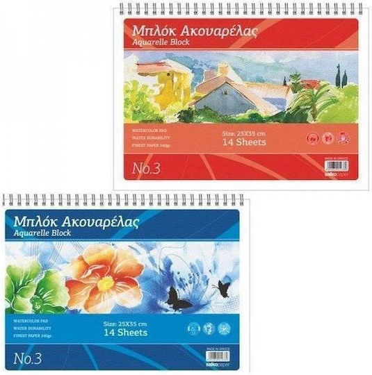 Salko Paper Watercolour Pad (Μiscellaneous Designs/Colors)