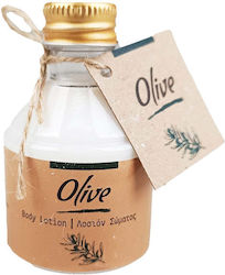 Garda Body Lotion 45ml