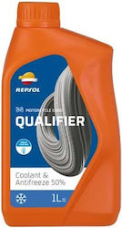 Repsol Αντιψυκτικό Παραφλού Ψυγείου Μοτοσυκλέτας 1lt Repsol Αντιψυκτικό Παραφλού Ψυγείου Μοτοσυκλέτας 1lt