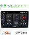 Bizzar Car Audio System for Ford Mondeo / Focus / S-Max / Galaxy 2007-2014 (Bluetooth/USB/WiFi/GPS/Apple-Carplay/Android-Auto/CD) with Touch Screen 9"