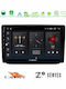 Bizzar Car Audio System for Skoda Fabia 2007-2014 (Bluetooth/USB/WiFi/GPS/Apple-Carplay/Android-Auto) with Touch Screen 10"