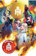 X-men Hellfire Galas, SECRETUL