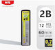 M&g Mechanical Pencil Lead Refills 2B 0.7 Asl60077