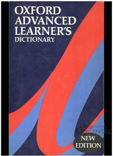 Oxford Advanced Learner΄s Dictionary Of Current English