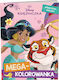 Disney Księżniczka. Megakolorowanka