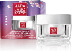Hada Labo Tokyo Light Αντιγηραντική Κρέμα 50ml
