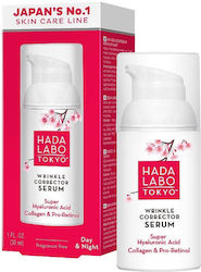Hada Labo Tokyo Face Serum 30ml Hada Labo Tokyo Face Serum 30ml