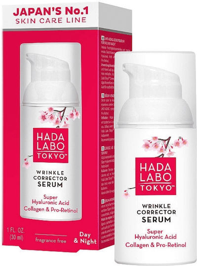 Hada Labo Tokyo Moisturizing & Anti-aging Serum Face with Retinol & Hyaluronic Acid for Firming & Revitalization 30ml