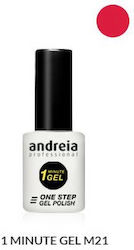 Andreia Professional 1 Минутен Полутраен Лак За...