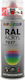 Dupli Color Spray Primer Acrylic High Temperature Gray RAL 7037 400ml