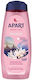 Apart Αφρόλουτρο σε Gel 500ml