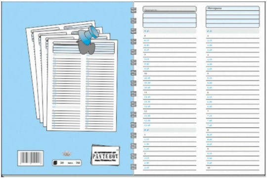 Typotrust Notebook Spiral 50 Sheets A4 Ruled