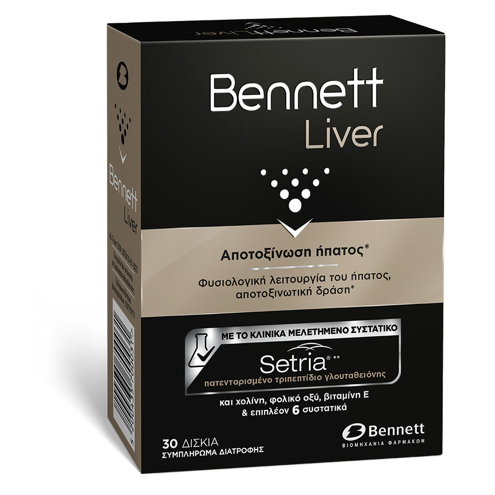 Bennett Liver Ειδικό Συμπλήρωμα Διατροφής 30 ταμπλέτες
