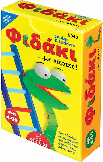 Επιτραπέζιο Παιχνίδι Φιδάκι 4+ Ετών Svoura