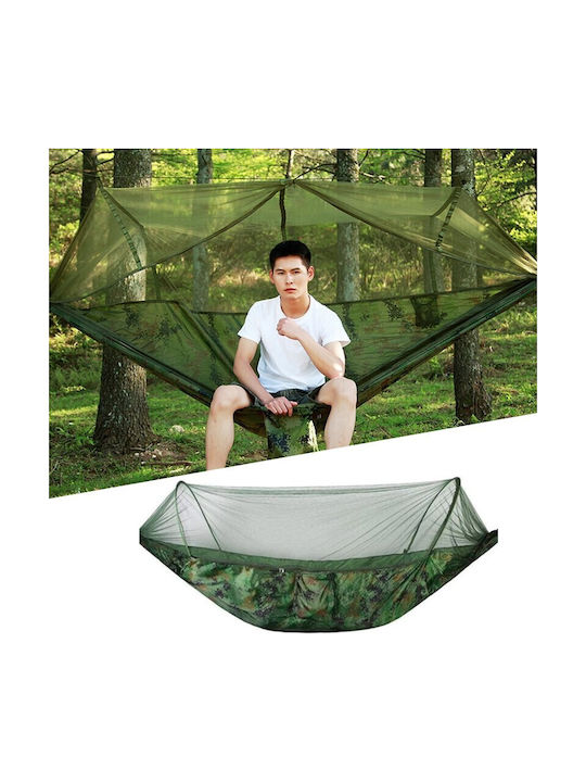 Army Hammock Αιώρα Δικτυωτή Πράσινη 260x140εκ.