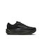 Ghost Max 3 Ανδρικά Αθλητικά Παπούτσια Training Black / Ebony
