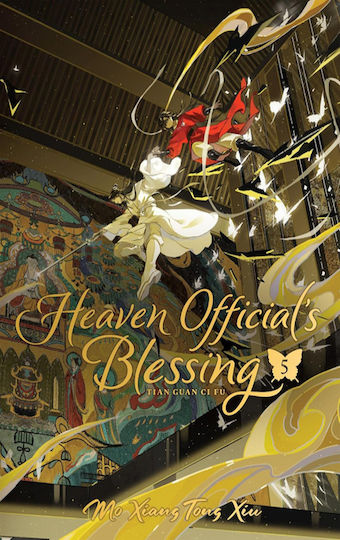 Heaven Official’s Blessing Tian Guan Ci Fu (deluxe Hardcover Novel) Vol. 05