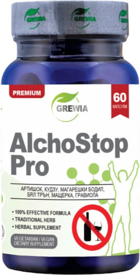 Grewia Alchostop Pro Специална Хранителна Добавка 60 капси