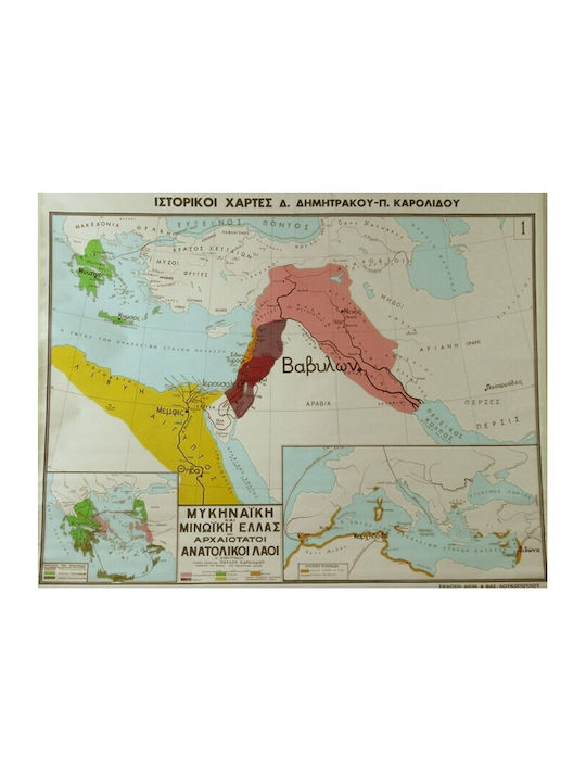 Loukopoulos Afiș pentru Copii