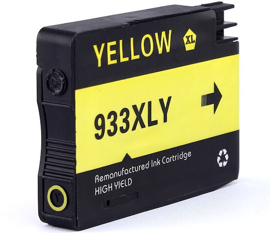 Hp 933y Xl Cn056a Жълта Съвместима Касета Hp