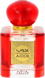 Nabeel Ajoob 100ml