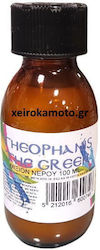 Κόλλα Μιξιόν Νερού Φύλλο Χρυσού 100ml El Greco