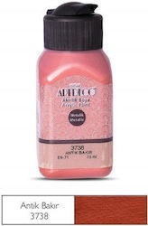Artdeco 75ml Ακρυλικό Μεταλλικό Antique Copper 3738
