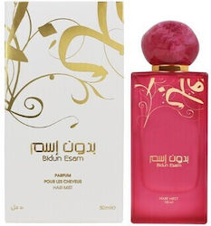 Bidun Esam Hair Mist 50ml Bidun Esam Hair Mist 50ml