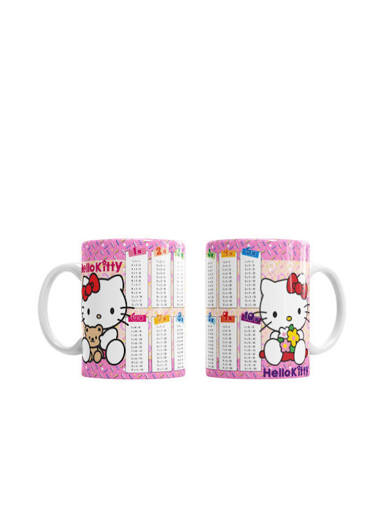 Digital Place Cană Ceramică Albă 330ml