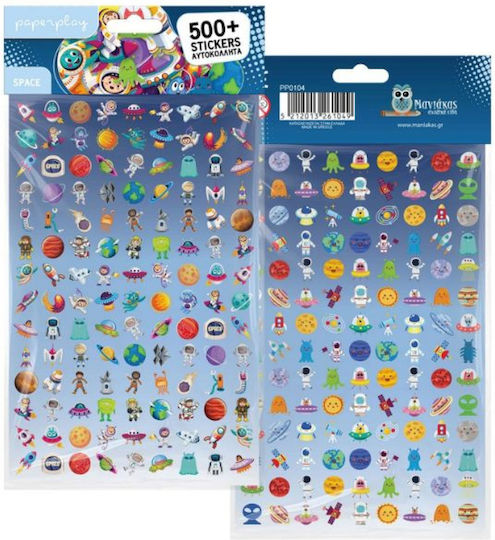 Αυτοκόλλητα Παιδικά Stickers +500 Διάστημα Space