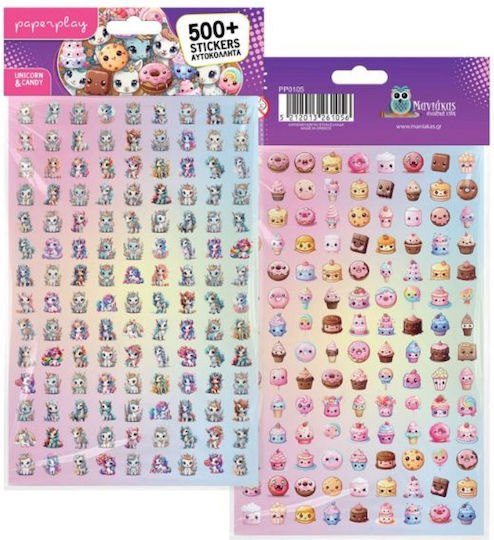 Αυτοκόλλητα Παιδικά Stickers +500 Μονόκερος Γλυκά Unicorn Candy