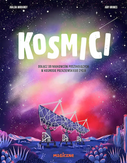 Kosmici