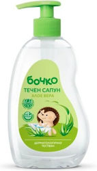 Bochko Kinder Shampoos & Duschgele 410ml Bochko Kinder Shampoos & Duschgele 410ml