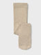 Mayoral Kinderstrumpfhose Beige