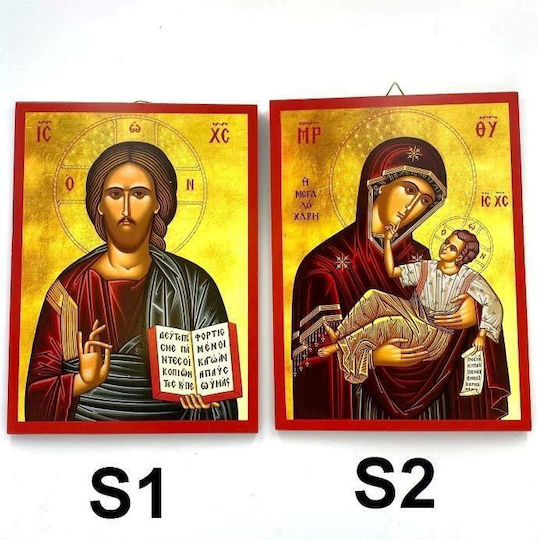 Religious Icon MDF 26x20cm Homie 32510 S1