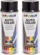 Pack 2 X Dupli-color Metallic Petrol Gray Dacia Car Spray Paint 350 Ml