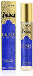 Lotus Dubai Dunes Of The Past Парфюмна Вода 33мл Lotus Dubai Dunes Of The Past Парфюмна Вода 33мл