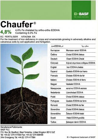 BASF Chaufer Λίπασμα Σιδήρου 5kg