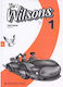 The Wilsons 1 Test With Key