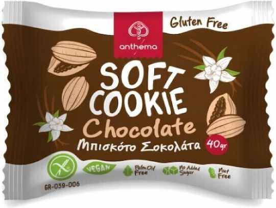 Anthema Biscuits Protein Chocolate Sugar Free Vegan 1pcs 40gr