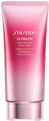 Shiseido Ultimune Κρέμα Χεριών 50ml Shiseido Ultimune Κρέμα Χεριών 50ml