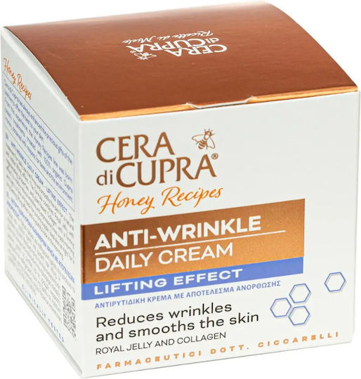 Cera di Cupra Honey Recipes Дневен Крем За Лице За Против Стареене и Стягане На Кожата С Колаген 50ml